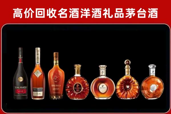 城固县回收拉菲红酒