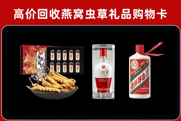 城固县回收名酒哪家好