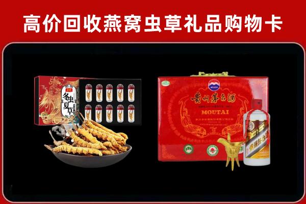 城固县回收15年茅台酒